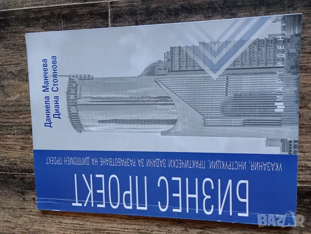 Продавам учебници за 11,12клас, снимка 3 - Учебници, учебни тетрадки - 56053646