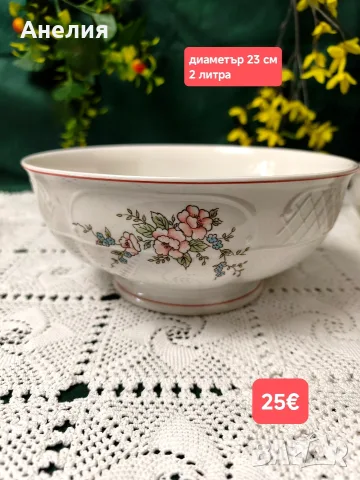 Vileroy,& Boch Rosette нежна красота! Много неща!, снимка 10 - Чинии - 56331350