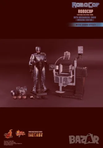ХОТ ТОЙС РОБОКОП - Hot Toys MMS203D05 - Robocop With Mechanical Chair Docking Station new, sealed 