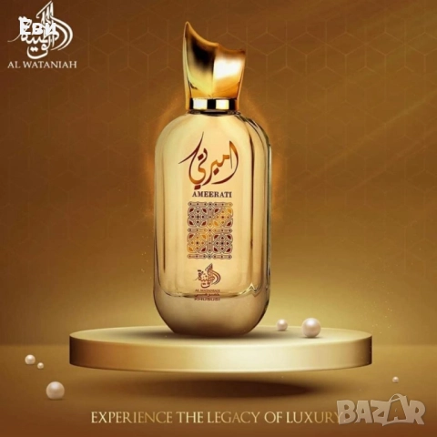 AMEERATI дамски парфюм спрей 100 мл, снимка 2 - Дамски парфюми - 51432260