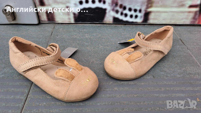 Английски детски обувки-M&S, снимка 1 - Детски обувки - 44535814
