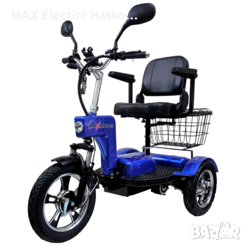 Електрическа триколка A6 LUX+ 1000W BLUE, снимка 7 - Мотоциклети и мототехника - 44751809