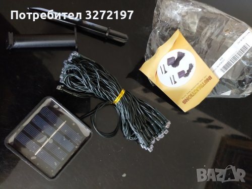 Комплект 50 светлини със соларен панел,7 метра,различни цветове,водоустойчиви, снимка 14 - Лед осветление - 41228887