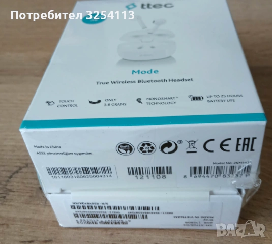 Samsung Galaxy A17 24м. Гаранция + слушалки, снимка 4 - Samsung - 53616640