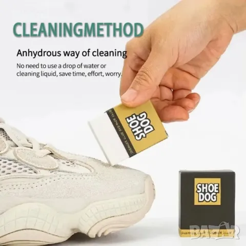 Блокче за почистване на бели маратонки кецове обувки, снимка 3 - Други - 49922265