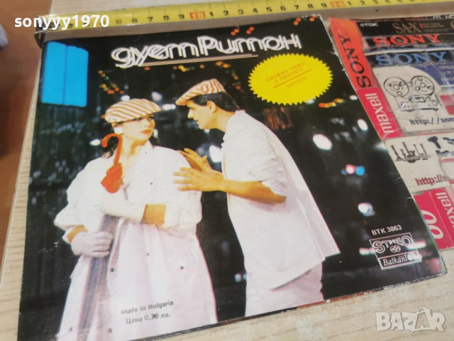 ДУЕТ РИТОН-МАЛКА ПЛОЧА 2812251118, снимка 3 - Грамофонни плочи - 52918067