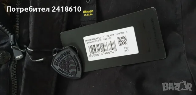 Blauer USA Impermeabile / Trench Lunghi Mens Down Parka Size 2XL НОВО! ОРИГИНАЛ! Мъжко Зимно Яке!, снимка 11 - Якета - 48346025