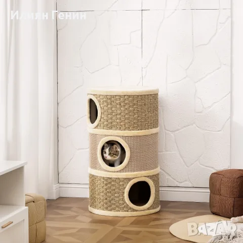 Драскалка PawHut, височина 79 см, Ø45 см, снимка 9 - За котки - 56241053