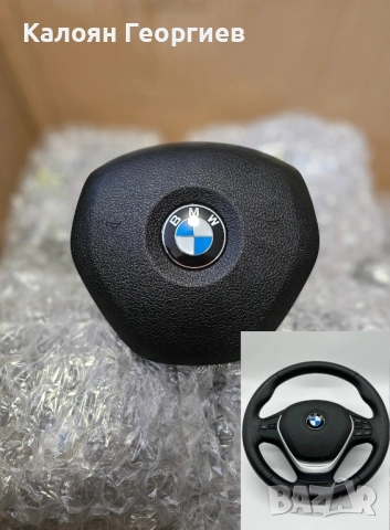 Airbag за волан BMW F20 F30 F21 F31 BMW 6791332 БМВ ф20 ф30 ф21 ф31 