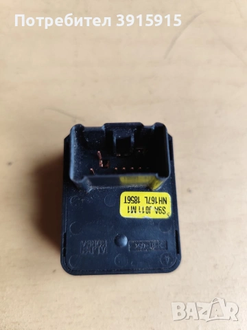 Бутон Ел огледала за Honda jazz , снимка 2 - Части - 53060286