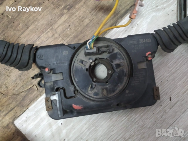 Лостчета светлини чистачки Opel Astra H 1.7 CDTI , CIM модул 13236786 KR , 204130 , снимка 2 - Части - 53395478