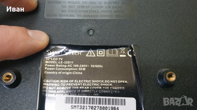 CV9203H-Q42, снимка 4 - Части и Платки - 44387585