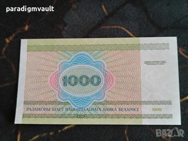 Банкнота - Беларус - 1000 рубли UNC | 2000г., снимка 2 - Нумизматика и бонистика - 56236833