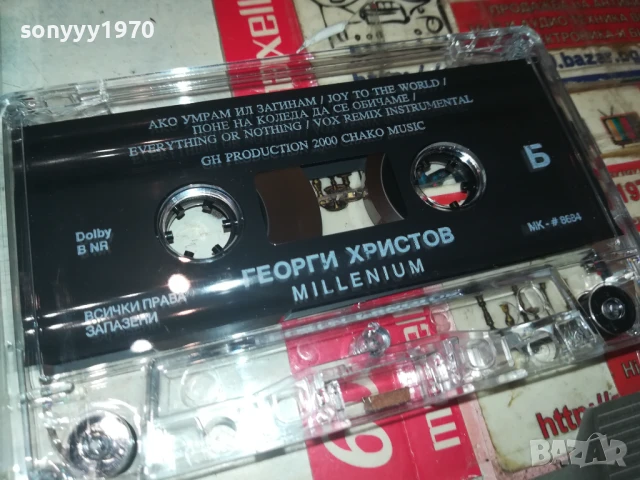 ГЕОРГИ ХРИСТОВ-ОРИГИНАЛНА КАСЕТА 1908251643, снимка 2 - Аудио касети - 51419594