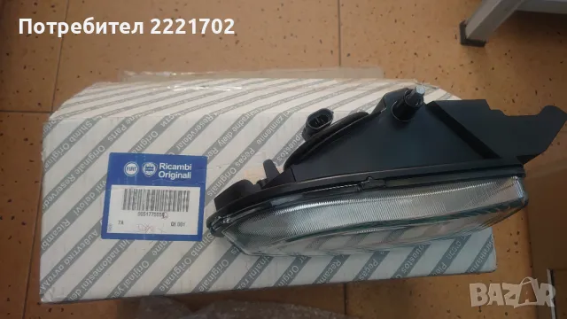 Оригинален ляв халоген (фар за мъгла) за Fiat Bravo 2, Croma 2, Lancia Delta 3, снимка 3 - Части - 49688671