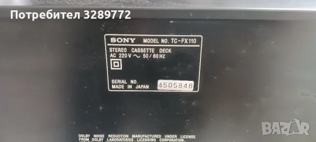 касетъчен дек, снимка 4 - Декове - 49916131