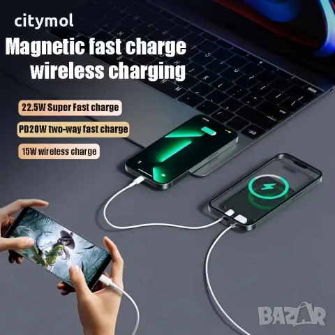 Външна батерия (Power Bank) 10000mAh с 22.5W бързо зареждане и безжично зареждане, снимка 7 - Външни батерии - 56020380