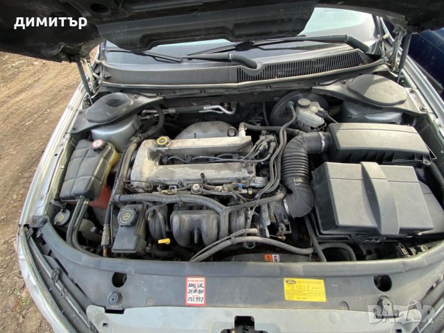ford mondeo 2.0i mk3 ghia кожа на части форд мондео теглич, снимка 6 - Автомобили и джипове - 35935480