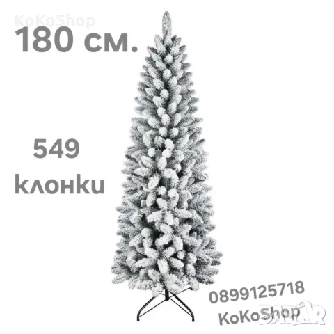 Заснежена елха 180 см, Slim елха със заснежени клони