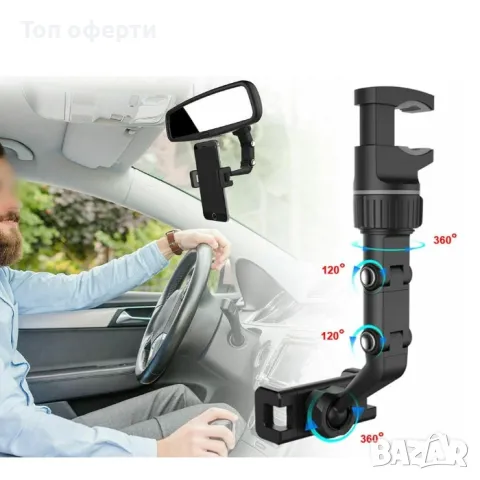 Поставка за телефон 212, снимка 2 - Аксесоари и консумативи - 49327472