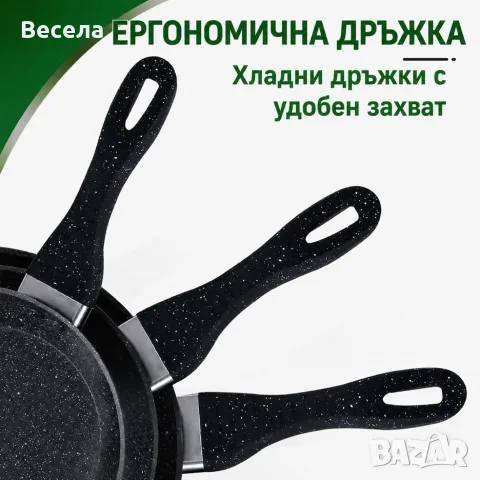 Комплект 3 тигана 20/24/28 см с мраморно незалепващо покритие – за всички видове котлони
, снимка 2 - Други - 55959734