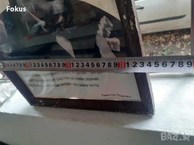 Плакат снимка картина в рамка под стъкло - Чърчил, снимка 6 - Антикварни и старинни предмети - 53327444