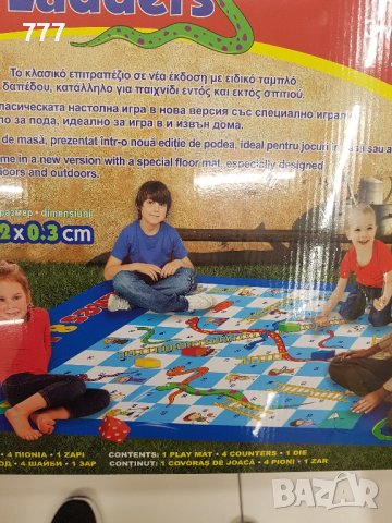 настолна игра змии и стълби, снимка 2 - Настолни игри - 44200388