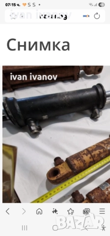 Двустранна Хидравлична  Бутилка , снимка 9 - Селскостопанска техника - 51573744