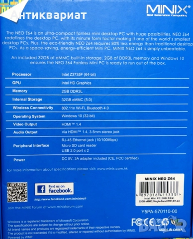 Мини компютър MINIX NEO Z64 с Windows 10, снимка 4 - За дома - 52137802