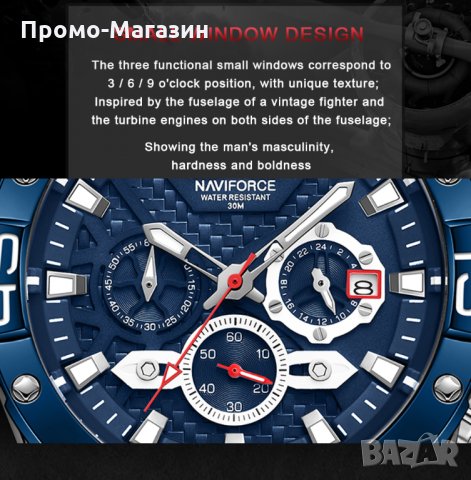 Мъжки часовник NaviForce Хронограф NF8019 SBЕ. , снимка 3 - Мъжки - 34779307