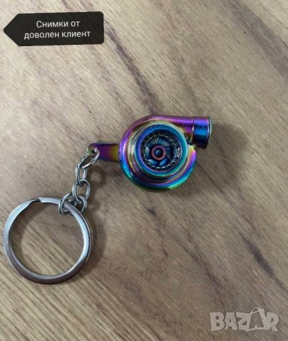 Стилен ключодържател турбо, снимка 4 - Аксесоари и консумативи - 41795287