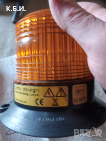 Аварийни светлини - буркани - 3 вида - различни по вид и размер ., снимка 8 - Аксесоари и консумативи - 53490320