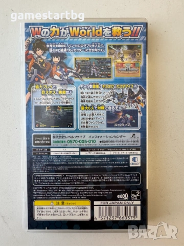 Danball Senki W за PSP, снимка 2 - Игри за PlayStation - 53756311