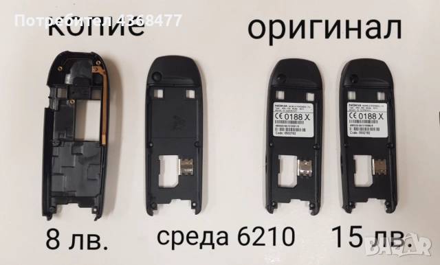 Среди НОВИ за Nokia 5200, 5300, 6070, 6280, 5310, 3120 classic, 3510, 6680, 6111, X5, 3650, 6210, снимка 15 - Резервни части за телефони - 51810719