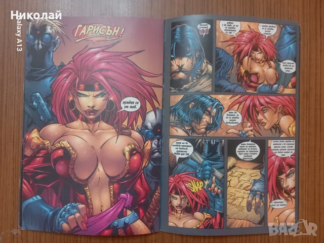 Battle  Chasers  , комикс , комикси, снимка 4 - Списания и комикси - 56324034