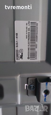 LED подсветка за дисплей HC550DGG-SLUL1-A14X за телевизор LG МОДЕЛ 55UJ635V
