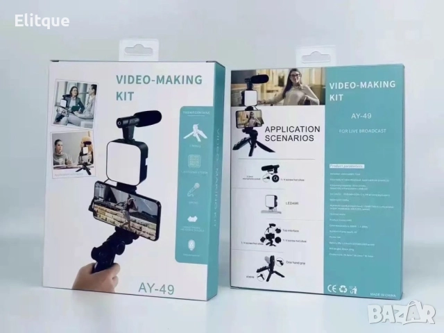 video making kit - статив идеален за всякакво видео заснемане за видео заснемане с микрофон, лед про, снимка 5 - Друга електроника - 52904502