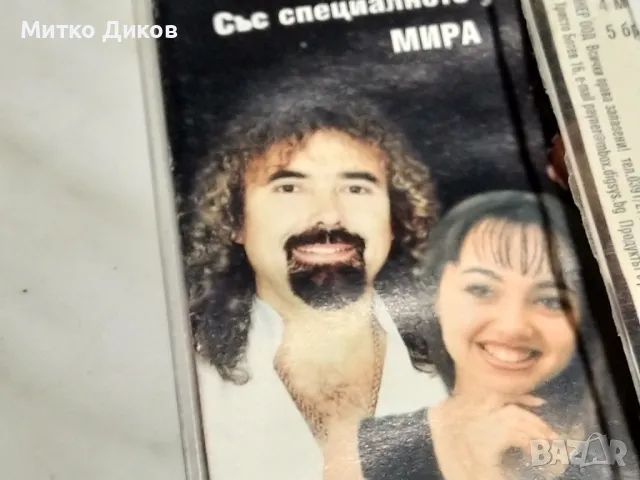 Бродяги левчета кефчета аудио касета, снимка 3 - Аудио касети - 50166931