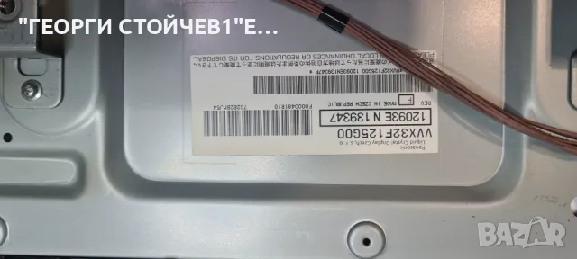 TX-L32E5E   TNPH0992 2 A  TNPA5596 4 P  VVX32F125G00, снимка 6 - Части и Платки - 48419226