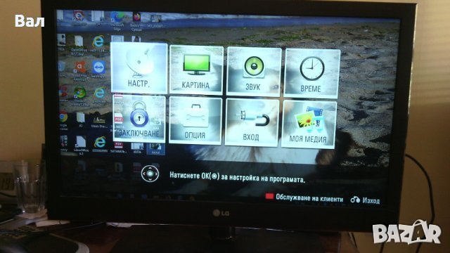 За части LCD телевизор LG 32LV355C - 32 инча, снимка 4 - Телевизори - 41816974