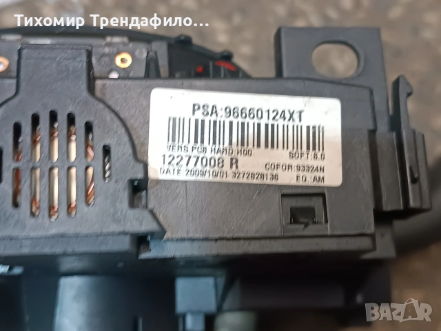 COM2005 DELPHI CITROEN C3 2009г 96660124XT , 12277008R , 96 660 124 XT, снимка 5 - Части - 53356327