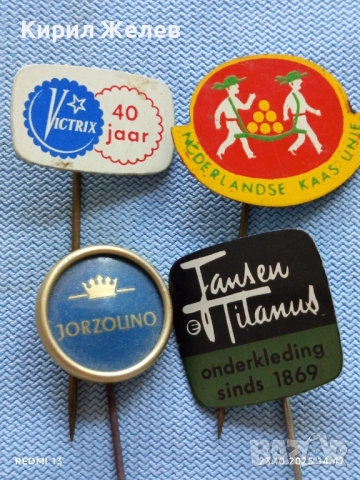 Лот рекламни значки 20 броя стари редки за КОЛЕКЦИЯ ДЕКОРАЦИЯ 50448, снимка 2 - Колекции - 52155270