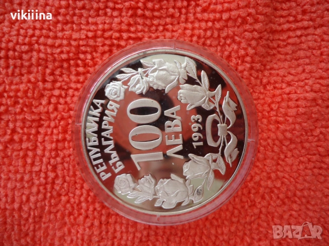 100 лева 1993 Коза , снимка 4 - Нумизматика и бонистика - 53618380