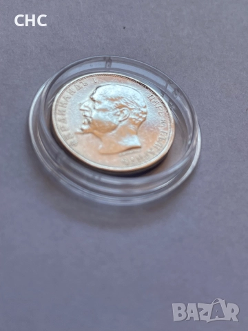 50 стотинки 1913 година. Сребърна монета., снимка 6 - Нумизматика и бонистика - 51642982