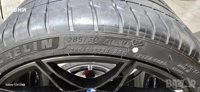 19/20 BMW M3 G80 M4 G82  оригинал , снимка 3 - Гуми и джанти - 48654352