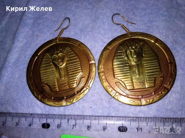 ФАРАОН ТУТАНКАМОН ЕФЕКТНИ РЕЛЕФНИ МЕДНИ АРТ ОБЕЦИ ЕГИПЕТ 26349, снимка 2 - Обеци - 39941321