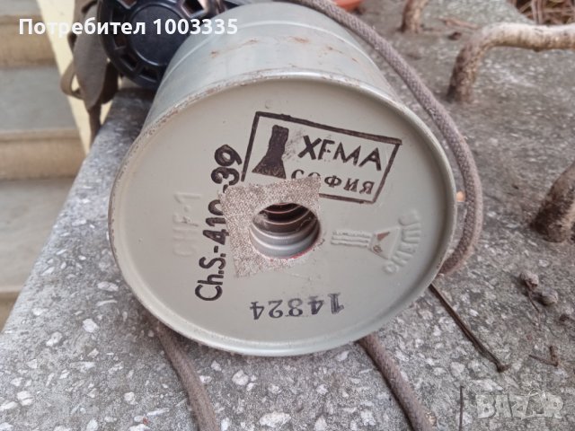 Противогаз ХЕМА -1939г.Царство България , снимка 3 - Други ценни предмети - 44398345
