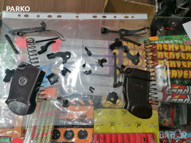 Части за Макаров 