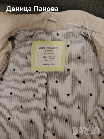 Детско сако Zara, снимка 4 - Детски якета и елеци - 52382569