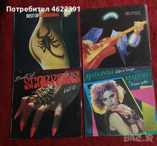 Грамофонни плочи Scorpions,Madonna,Dire Straits